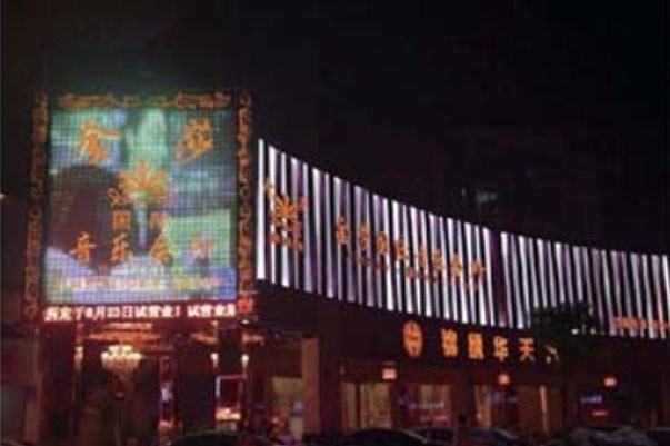 湖南汨羅市-金莎國際