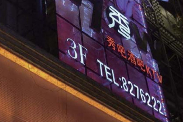 貴州凱里秀吧酒吧