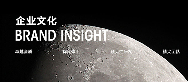 企業(yè)文化(圖1)